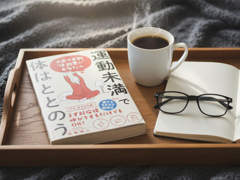 書籍掲載の最新技術